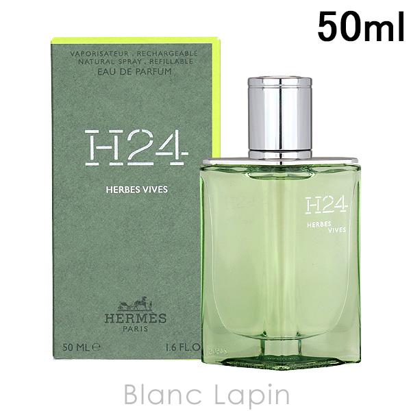 エルメス HERMES H24エルブヴィーヴ EDP 50ml フレグランス男性用 香水 メンズ [...