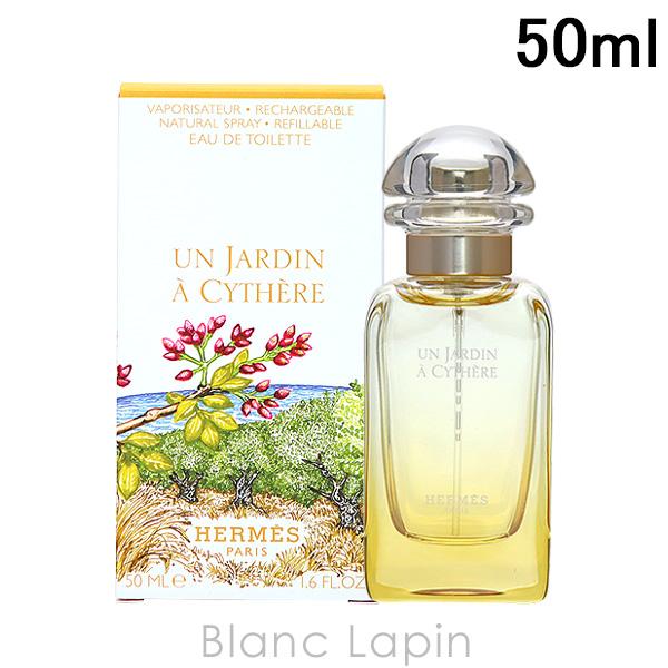 エルメス HERMES シテールの庭 EDT 50ml フレグランスユニセックス 香水 [41725...