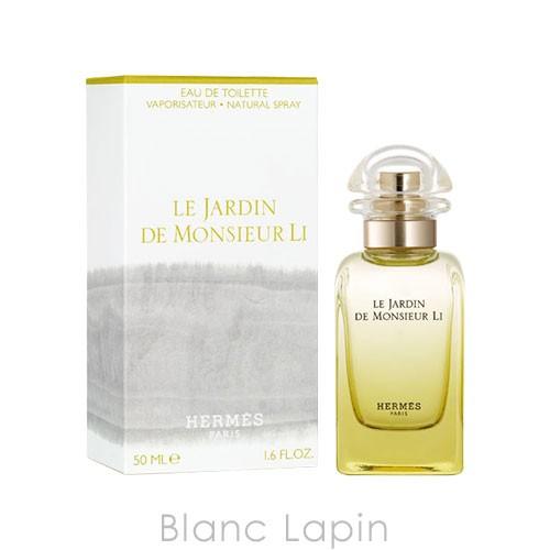 エルメス HERMES 李氏の庭 EDT 50ml フレグランス女性用 香水 レディーズ [6000...