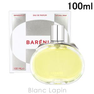 HERMES（エルメス） HERMES H24エルブヴィーヴ EDP 50ml フレグランス