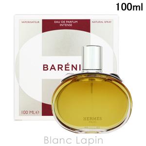 HERMES（エルメス） バレニア EDP アンタンス 60ml フレグランス女性用