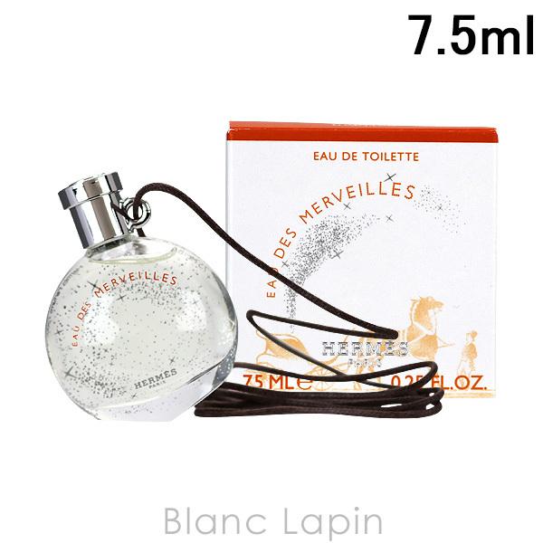 【ミニサイズ】 エルメス HERMES オーデメルヴェイユ EDT 7.5ml [010296/79...