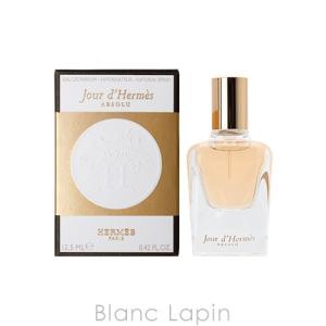 【ミニサイズ】 エルメス HERMES ジュールドゥエルメスアプソリュ EDP 12.5ml [043531]｜blanc-lapin