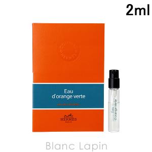 【ミニサイズ】 エルメス HERMES オードランジュヴェルト EDC 2ml [093437]【メール便可】｜blanc-lapin