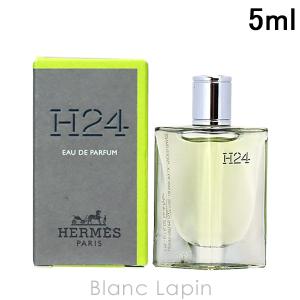 エルメス HERMES H24 EDP 5ml