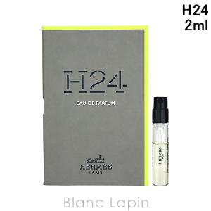 HERMES（エルメス） HERMES H24エルブヴィーヴ EDP 50ml フレグランス