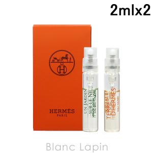 【ミニサイズセット】 エルメス HERMES パフュームセット ナイルの庭&テールドゥエルメスオージヴレー 2ml x2 [414001]【メール便可】｜blanc-lapin