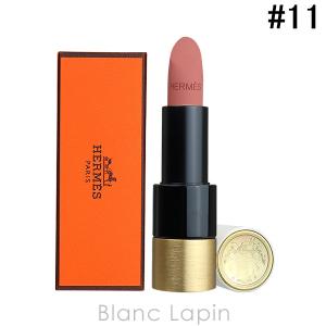エルメス HERMES ルージュエルメス ルージュアレーヴルマット #11 ベージュ ナチュレル 3.5g