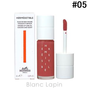 エルメス HERMES エルメジスティブル リップオイル #05 ローズ コラ 8.5ml