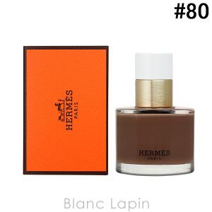 エルメス HERMES レマンエルメスネイルエナメル #80 GRIS ETOUPE 15ml [007432]｜blanc-lapin