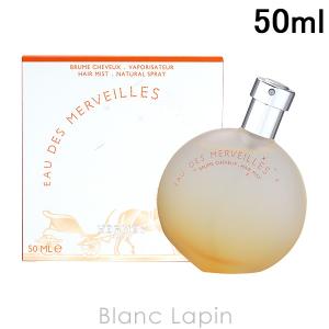 HERMES（エルメス） ナイルの庭 ヘアミスト 30ml ヘアミスト [016564