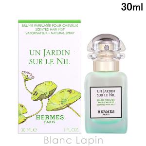 HERMES（エルメス） ヘア＆ボディシャワージェル ナイルの庭 200ml