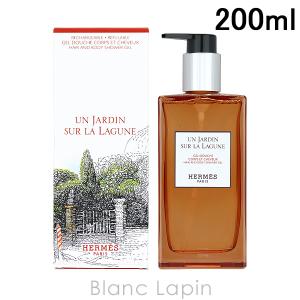 2本　エルメス　オー　ドゥ　ルバーブ　エカルラット　ヘア＆ボディ　ハンド&ボディ HERMES 並行輸入品 エルメス オー ドゥ ルバーブ エカルラット