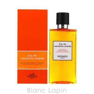 エルメス HERMES ヘア＆ボディーシャワージェル オー ドゥマンダリンアンブレ