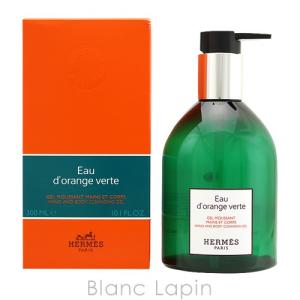 〔クーポン配布中〕エルメス HERMES ハンド＆ボディークレンジングジェル オー ドランジュヴェルト 300ml [031823/492658]｜BLANC LAPIN