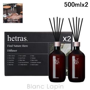 LINARE【スフェラ】500ml　ルームディフューザー　　最終大幅値下げ❗❗ LINARI リナーリ SFERA (スフェラ)ルームディフューザー500ml