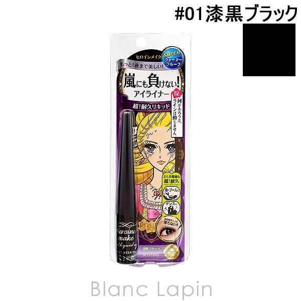ヒロインメイク HEROINE MAKE インパクトリキッドアイライナースーパーWP #01 漆黒ブ...