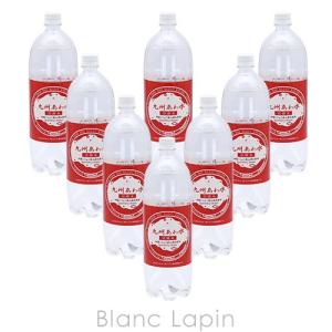 北斗 九州あわ水 炭酸水 まとめ買い 1ケース 8本 無味 無香料 同梱不可 1500mlx8 Pn Mungkid Go Id Index Php