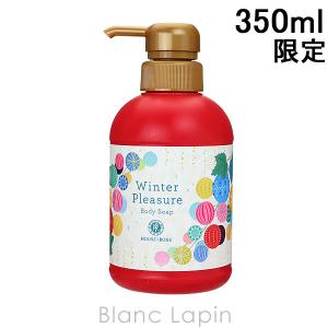 ハウスオブローゼ HOUSE OF ROSE ウィンタープレジャーボディソープ 350ml