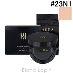 ヘラ HERA ブラッククッション #23N1 15g x2 [044585]｜blanc-lapin