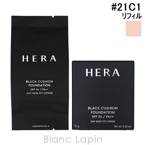 ヘラ HERA ブラック クッション ファンデーション リフィル #21C1 ROSE VANILL...