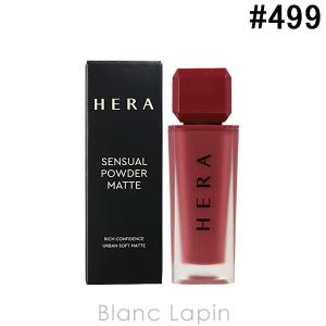 ヘラ HERA センシュアルパウダーマット #499 ロージースエード 5g