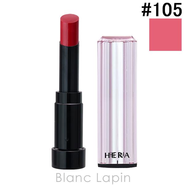 ヘラ HERA センシュアルティンティッドシャインスティック #105 BOYISH 3.5g リッ...