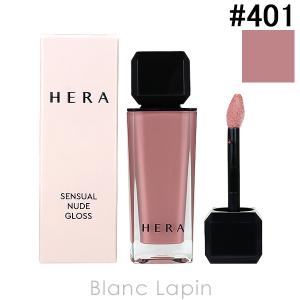 ヘラ HERA センシュアルヌードグロス #380 5g リップグロス [186521