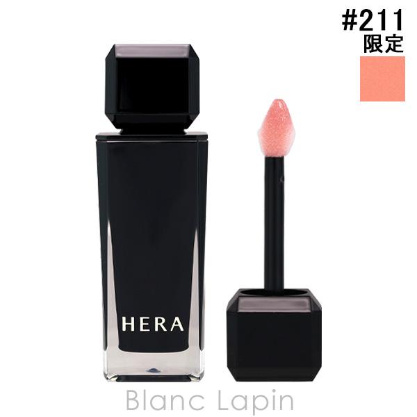 ヘラ HERA センシュアルヌードグロス #211 Glimmer 5g リップグロス [66150...