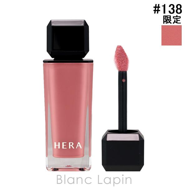 ヘラ HERA センシュアルヌードグロス #138 Jazzy 5g リップグロス [661491]...