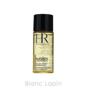 【ミニサイズ】 ヘレナルビンスタイン HELENA RUBINSTEIN リプラスティプレソリューション 25ml [655392]｜blanc-lapin