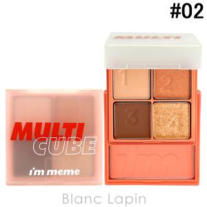 アイムミミ I'M MEME マルチキューブ #02 ハローピーチ 7.7g