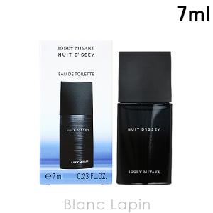 【ミニサイズ】 イッセイミヤケ ISSEY MIYAKE ニュイドゥイッセイ EDT 7ml [084022]｜blanc-lapin