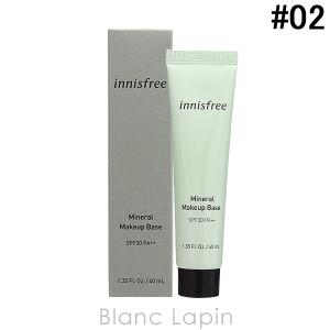 イニスフリー innisfree ミネラルメイクアップベースN #02 グリーン 40ml [845823]【メール便可】