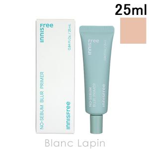 イニスフリー innisfree ノーセバムブラープライマー 25ml [678535]｜blanc-lapin