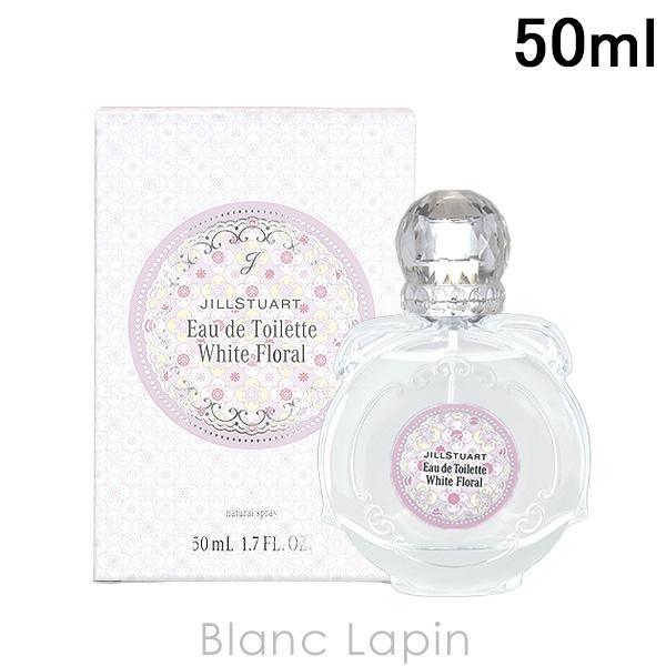 ジルスチュアート JILL STUART ホワイトフローラル オードトワレ EDT 50ml フレグ...