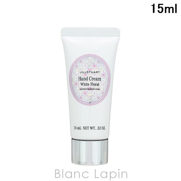 【ミニサイズ】 ジルスチュアート JILL STUART ホワイトフローラル ハンドクリーム 15m...