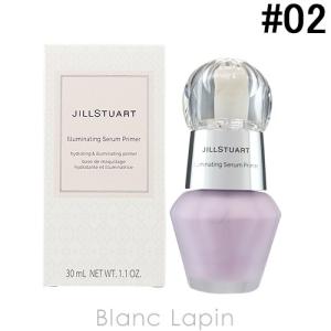 〔クーポン配布中〕ジルスチュアート JILL STUART イルミネイティングセラムプライマー #02 aurora lavender 30ml [286304]｜blanc-lapin