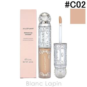 ジルスチュアート JILL STUART ダイヤモンドティップスコンシーラー カバータイプ #C02 nude beige 5.3ml [579628]【メール便可】｜blanc-lapin