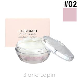 ジルスチュアート JILL STUART グロウインオイルルースパウダー #02 lucent lavender 15g [296129]｜blanc-lapin