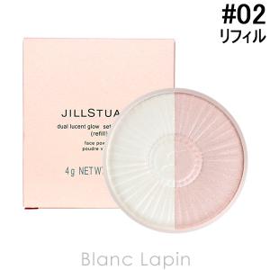 ジルスチュアート JILL STUART デュアルルーセントグロウセッティングパウダー #02 silky pink 4g [298444]【メール便可】｜blanc-lapin