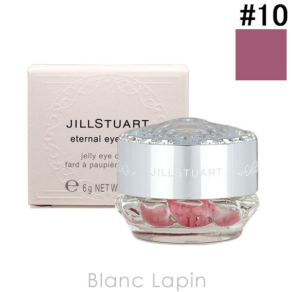 ジルスチュアート JILL STUART エターナルアイビジュー #10 ruby wish 6g ...