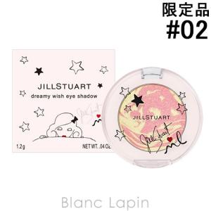 ジルスチュアート JILL STUART ドリーミィーウィッ...
