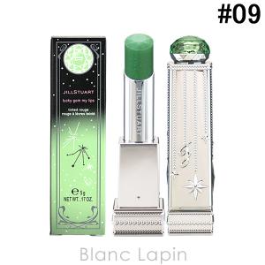 ジルスチュアート JILL STUART ラッキージェムマイリップス #09 affirmative Libra 5g [291087]【メール便可】