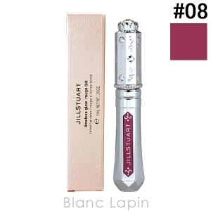 ジルスチュアート JILL STUART タイムレスグロウルージュティント #08 creamy grape 7g [577006]【メール便可】｜blanc-lapin