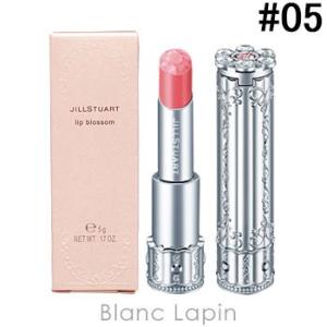 ジルスチュアート JILL STUART リップブロッサム ...