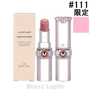 ジルスチュアート JILL STUART リップグロウセラムバーム #111 rose quartz romance 3.6g [573275]【メール便可】｜blanc-lapin