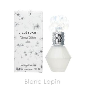 〔クーポン配布中〕ジルスチュアート JILL STUART クリスタルブルームスノーパフュームドヘアミスト 30ml [271676]｜blanc-lapin