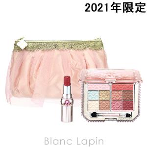 ジルスチュアート JILL STUART パレスドリームコレクション [296419]