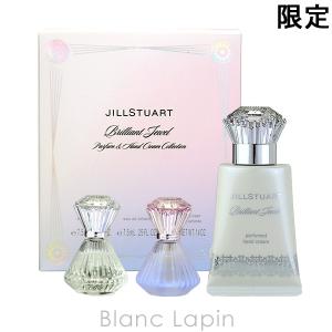 ジルスチュアート JILL STUART ブリリアントジュエルパルファン&ハンドクリームコレクション